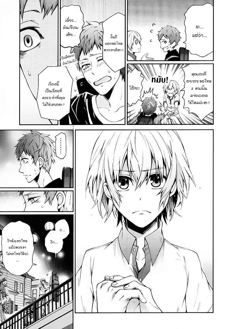 อ่าน Aoharu x Kikanjuu