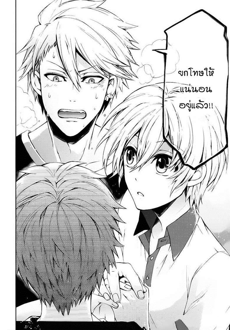 อ่าน Aoharu x Kikanjuu