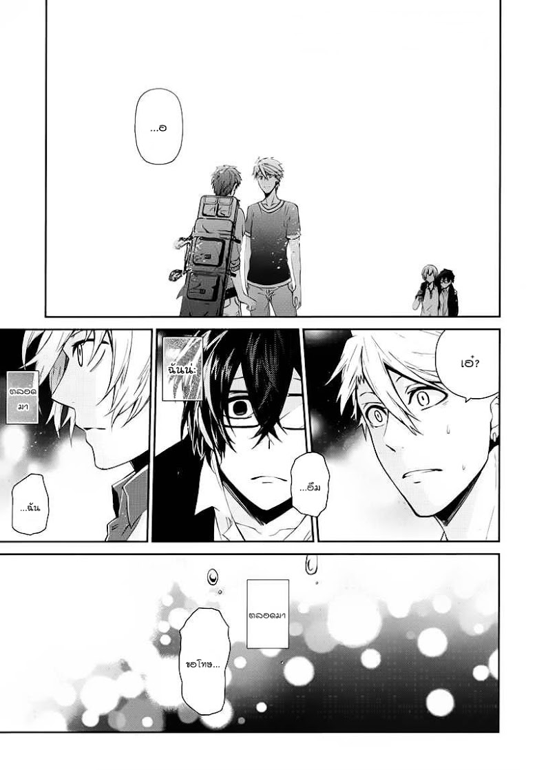 อ่าน Aoharu x Kikanjuu