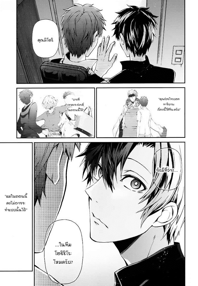 อ่าน Aoharu x Kikanjuu