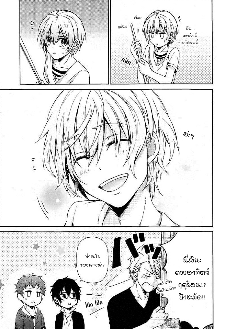 อ่าน Aoharu x Kikanjuu