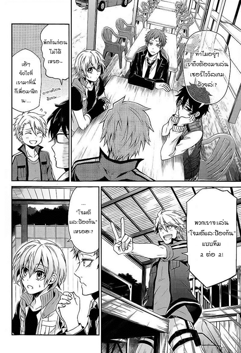 อ่าน Aoharu x Kikanjuu