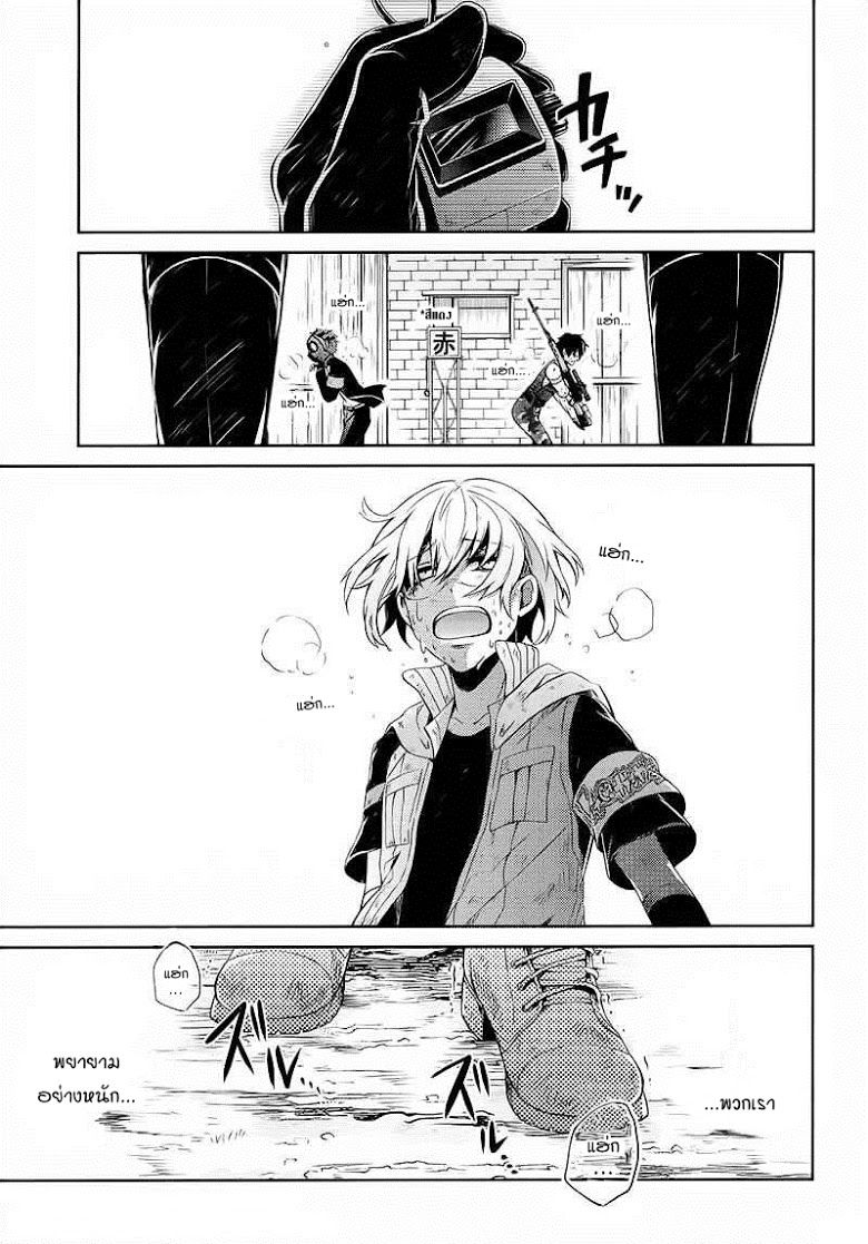 อ่าน Aoharu x Kikanjuu