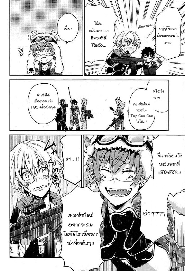 อ่าน Aoharu x Kikanjuu