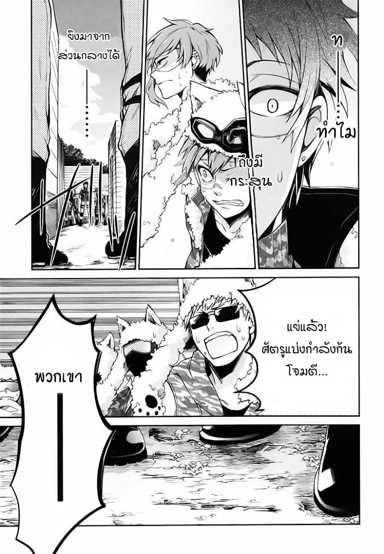 อ่าน Aoharu x Kikanjuu