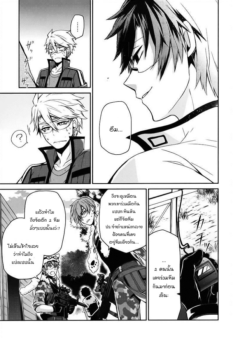 อ่าน Aoharu x Kikanjuu