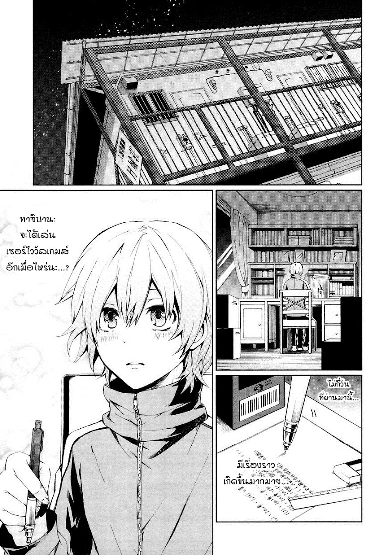 อ่าน Aoharu x Kikanjuu