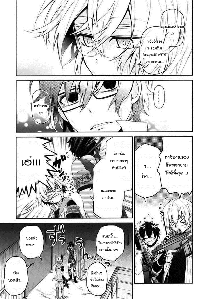 อ่าน Aoharu x Kikanjuu