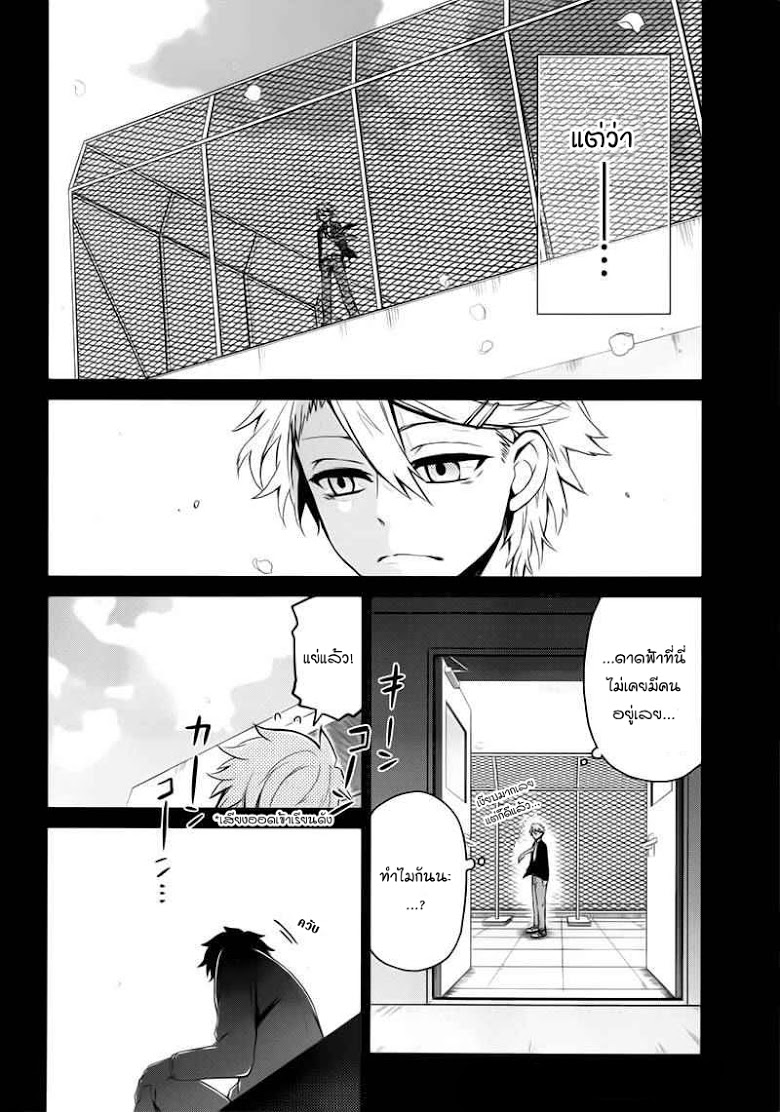 อ่าน Aoharu x Kikanjuu