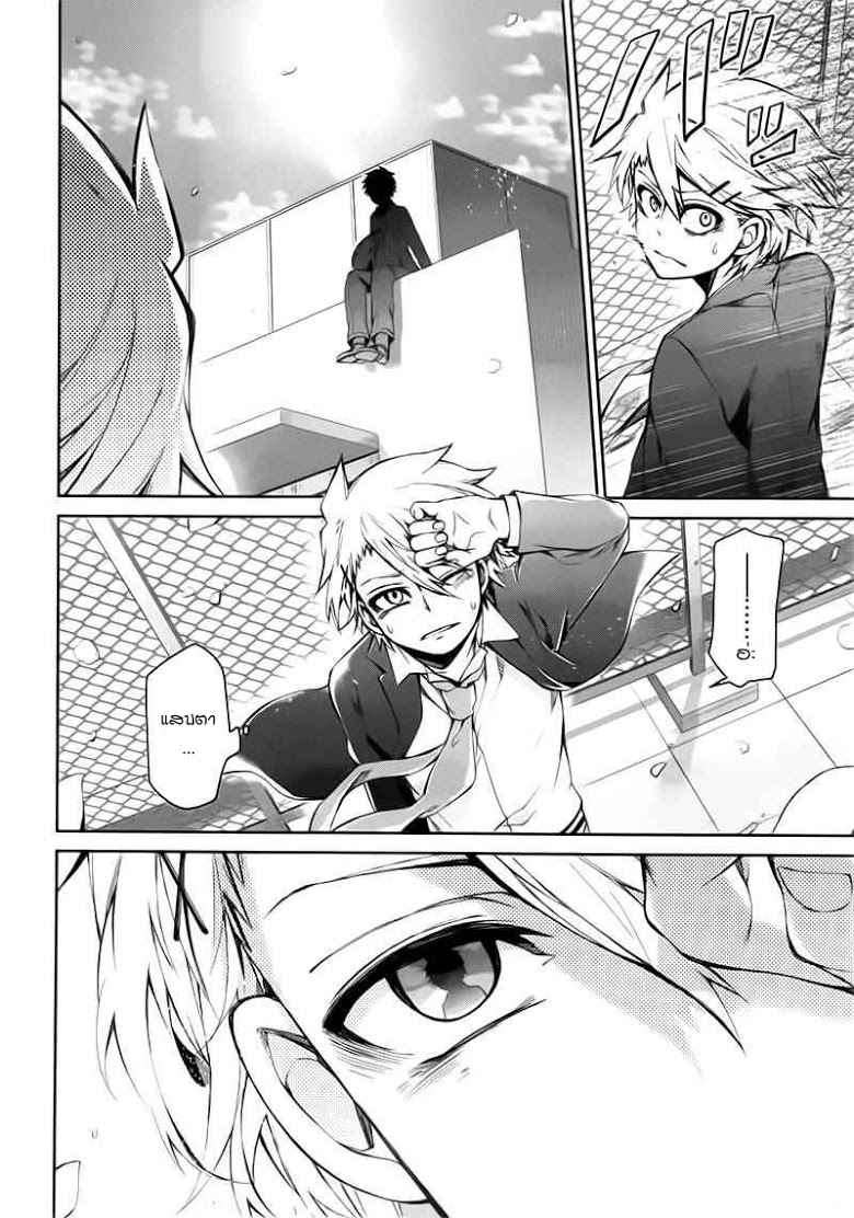 อ่าน Aoharu x Kikanjuu