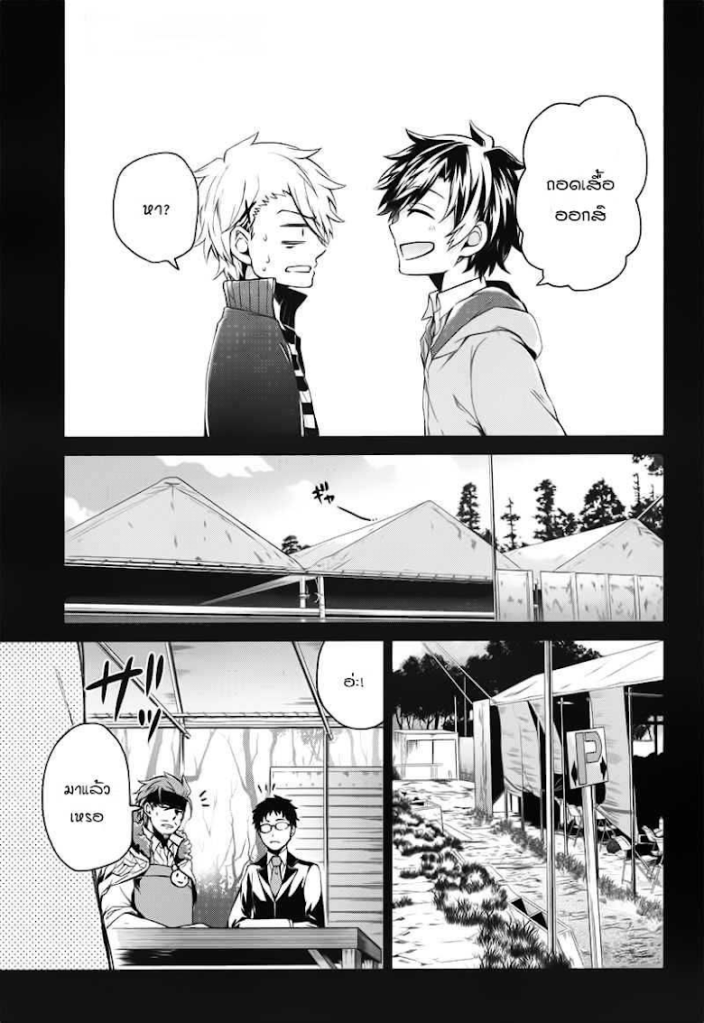 อ่าน Aoharu x Kikanjuu