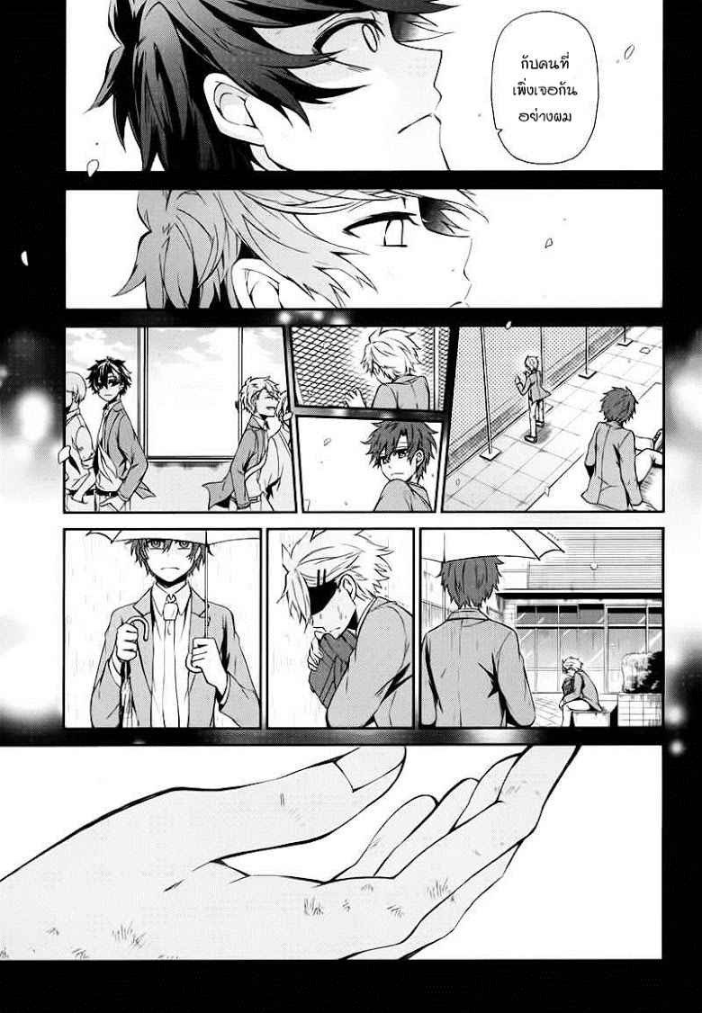 อ่าน Aoharu x Kikanjuu