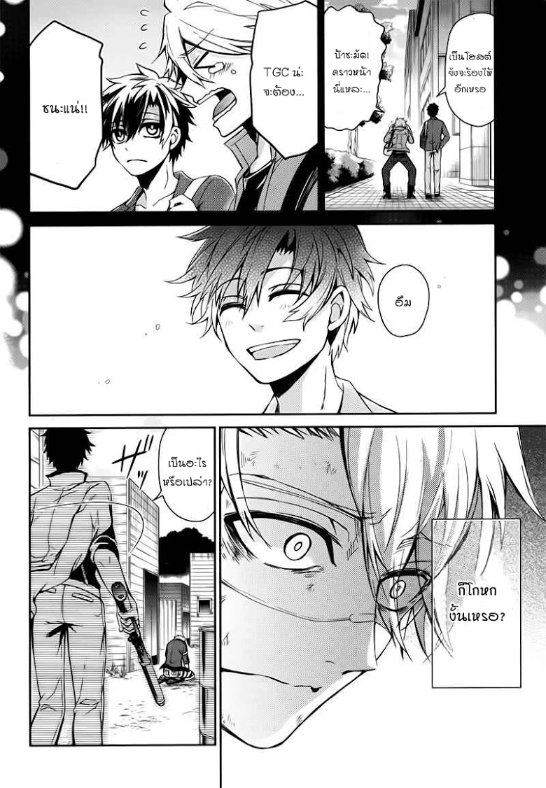 อ่าน Aoharu x Kikanjuu