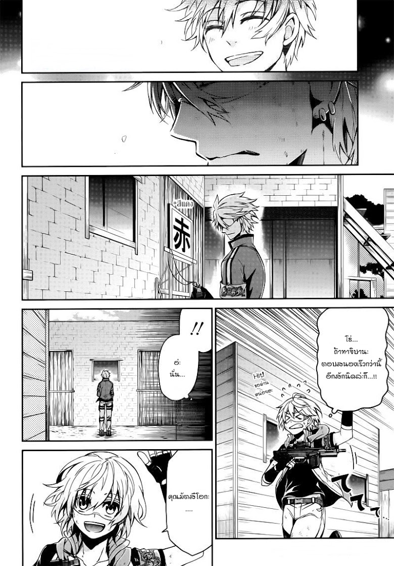 อ่าน Aoharu x Kikanjuu