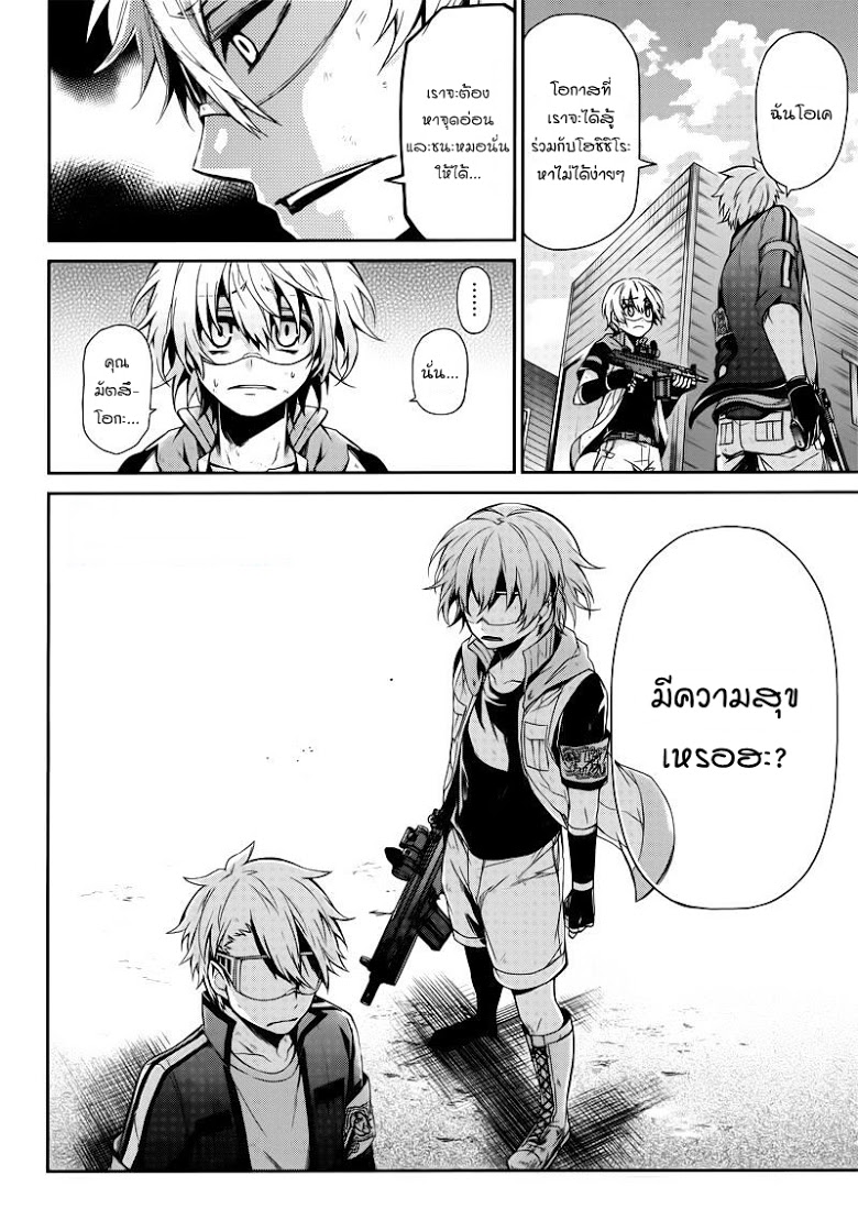 อ่าน Aoharu x Kikanjuu