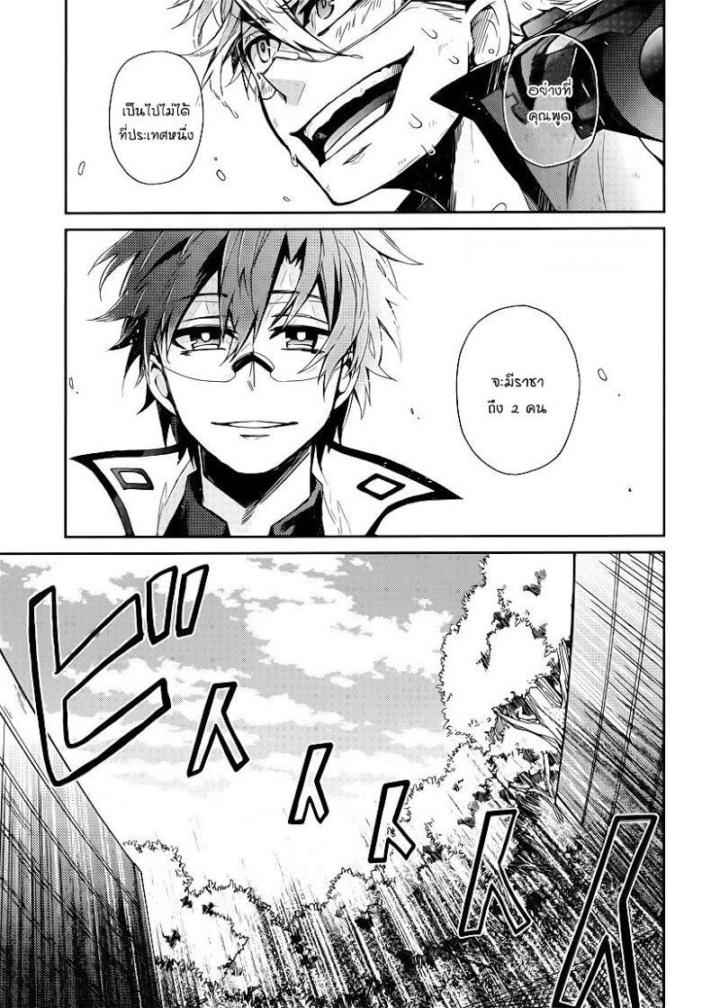 อ่าน Aoharu x Kikanjuu