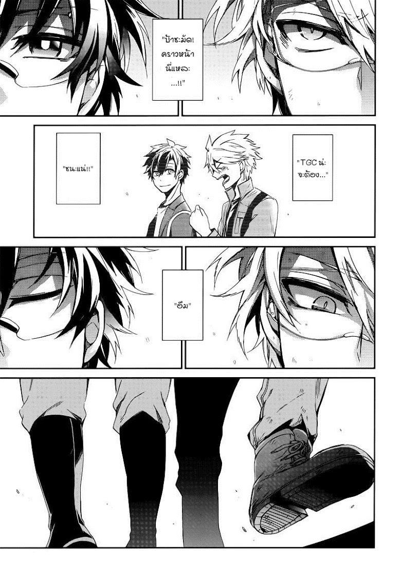 อ่าน Aoharu x Kikanjuu