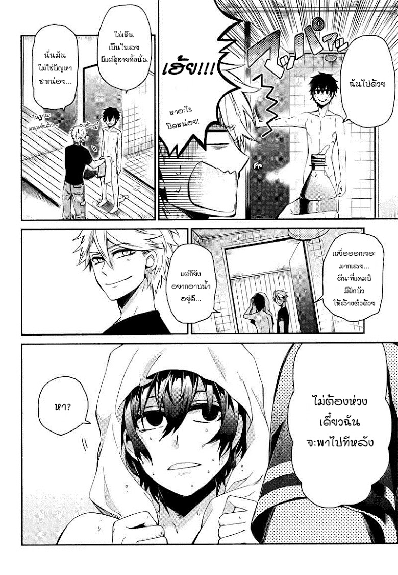 อ่าน Aoharu x Kikanjuu