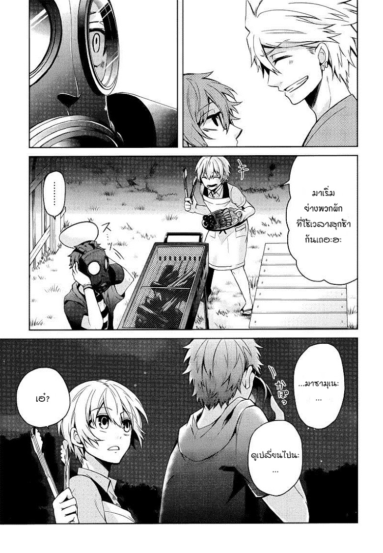 อ่าน Aoharu x Kikanjuu