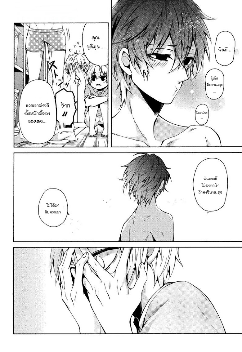 อ่าน Aoharu x Kikanjuu