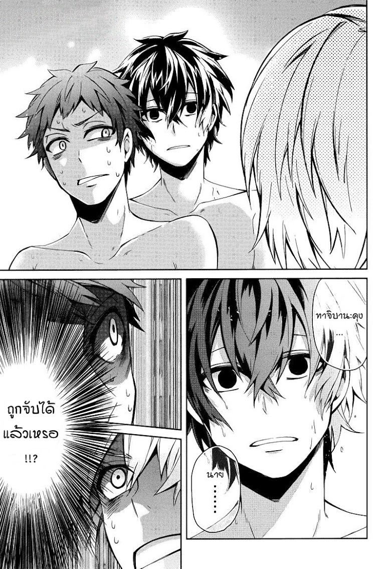 อ่าน Aoharu x Kikanjuu