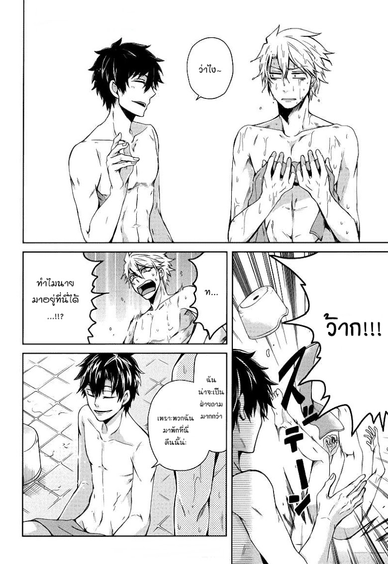 อ่าน Aoharu x Kikanjuu