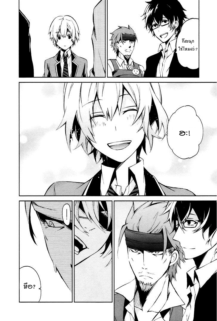 อ่าน Aoharu x Kikanjuu