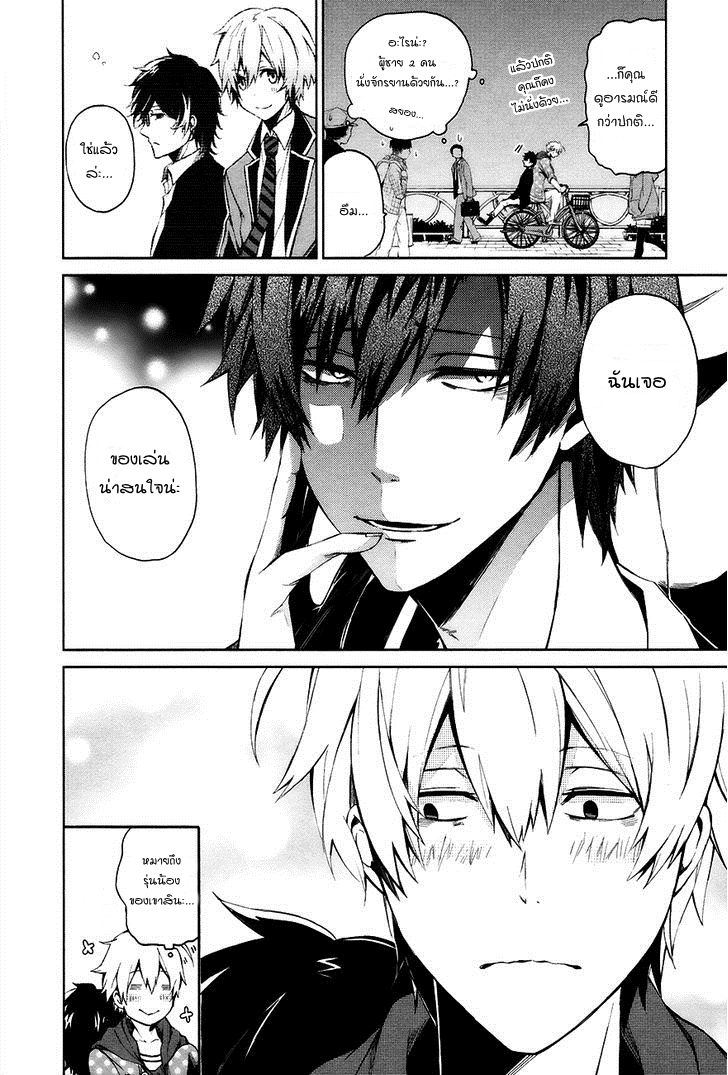 อ่าน Aoharu x Kikanjuu