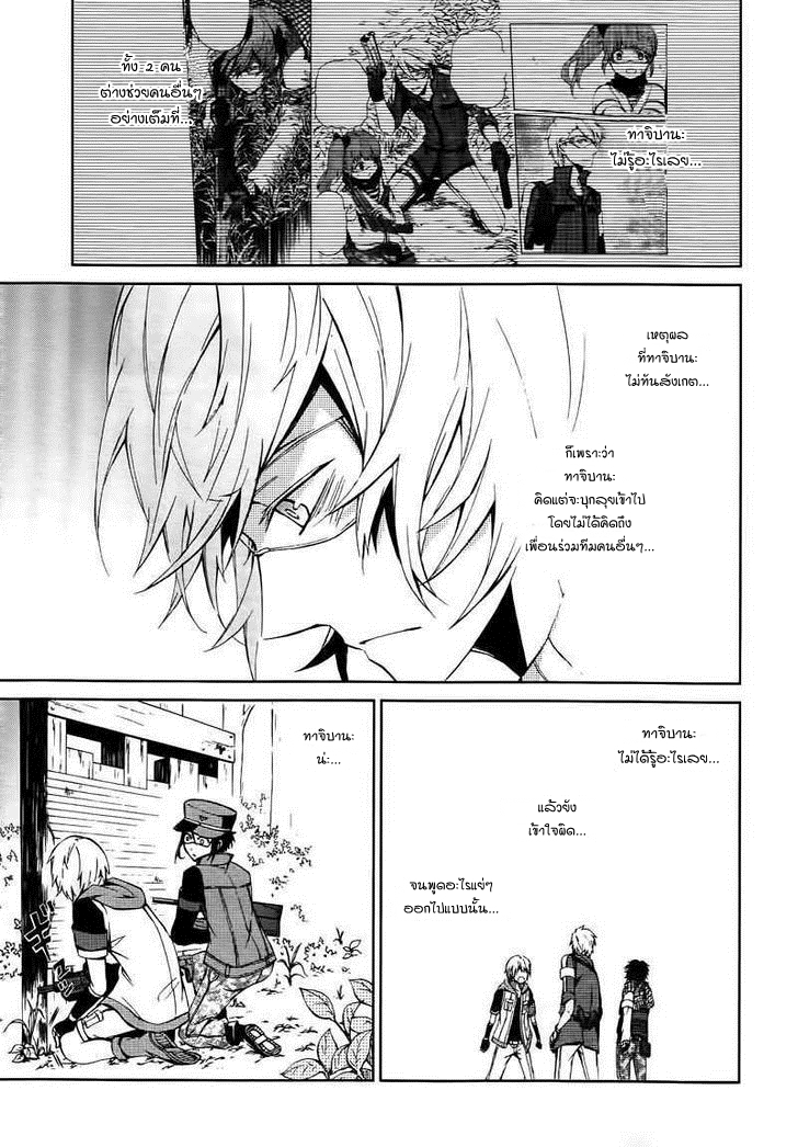 อ่าน Aoharu x Kikanjuu