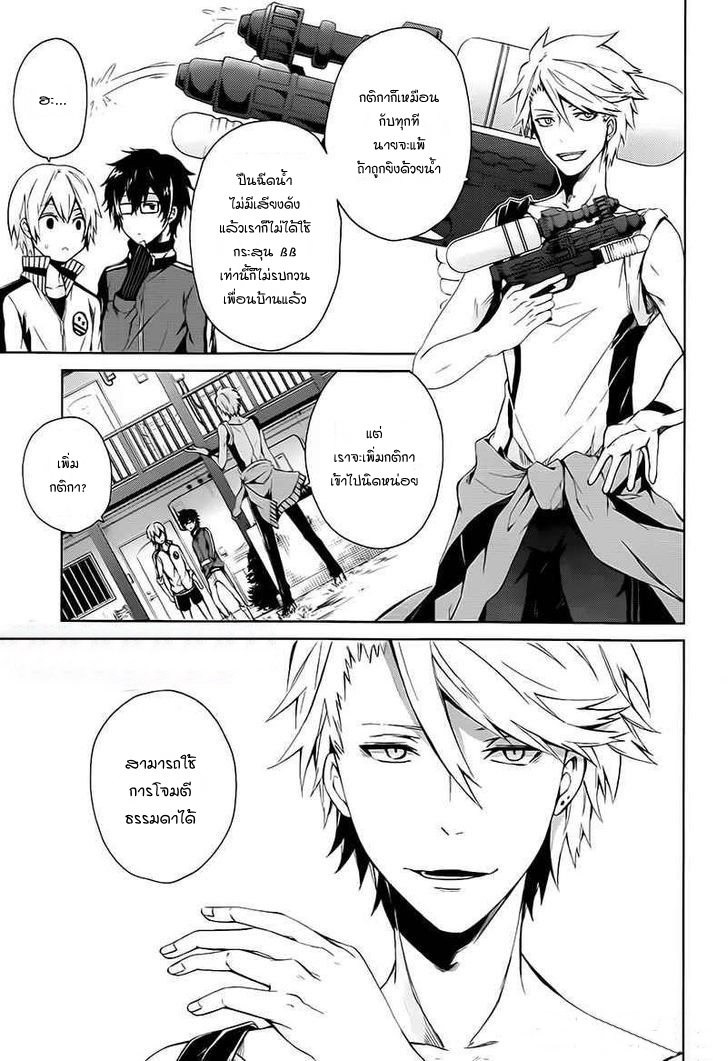 อ่าน Aoharu x Kikanjuu