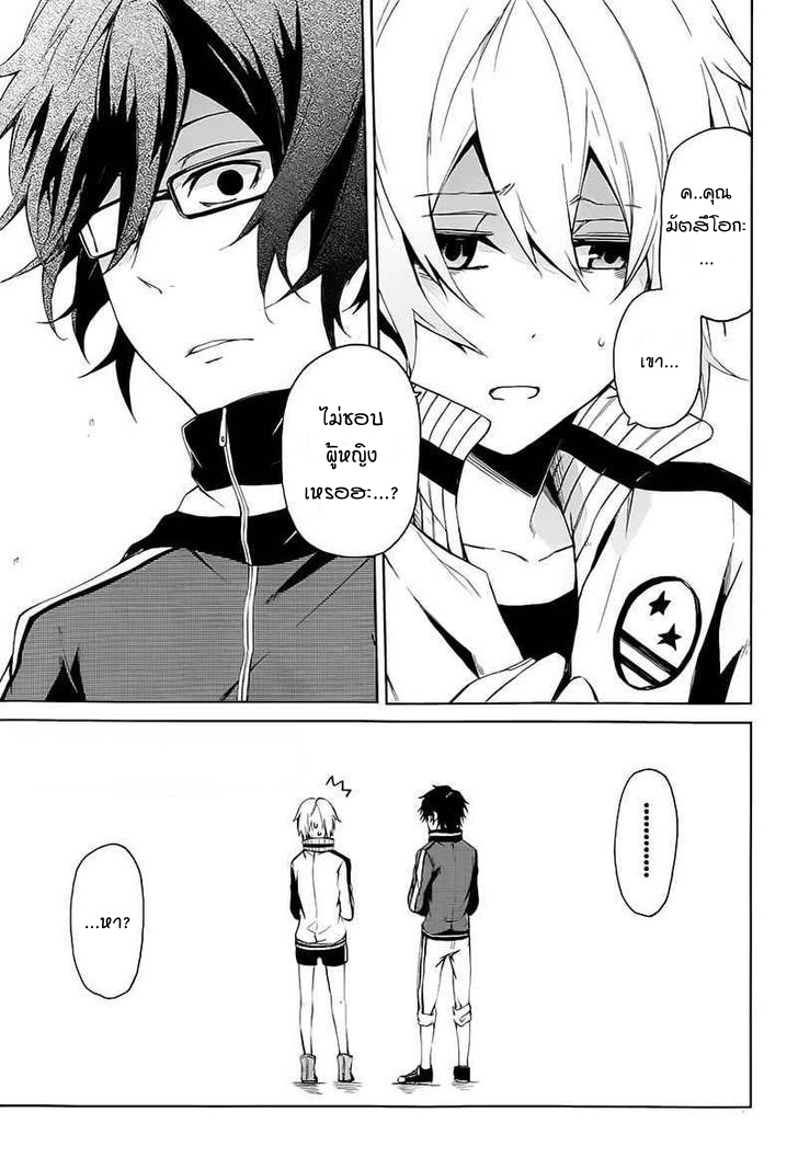 อ่าน Aoharu x Kikanjuu