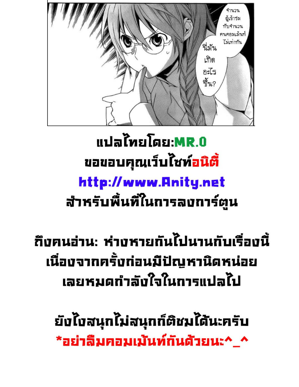 เซคิเร