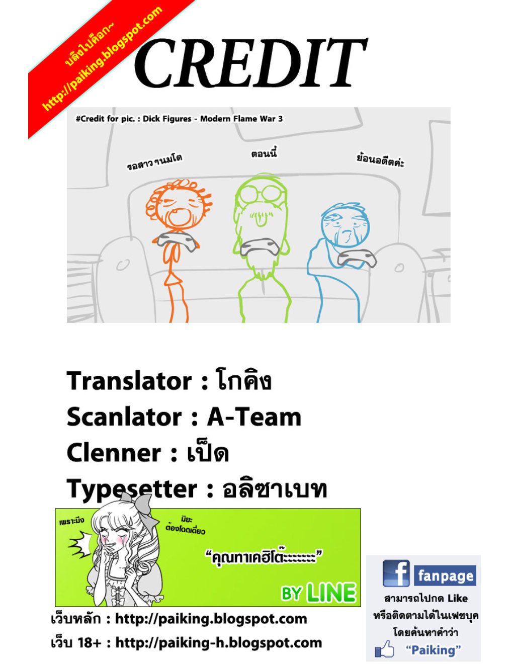 เซคิเร