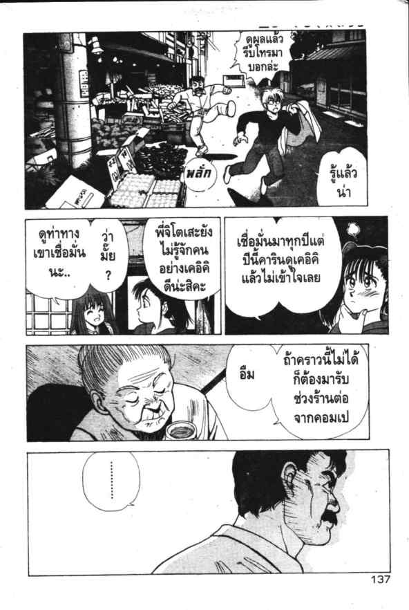 เซซามี่ สตรีท