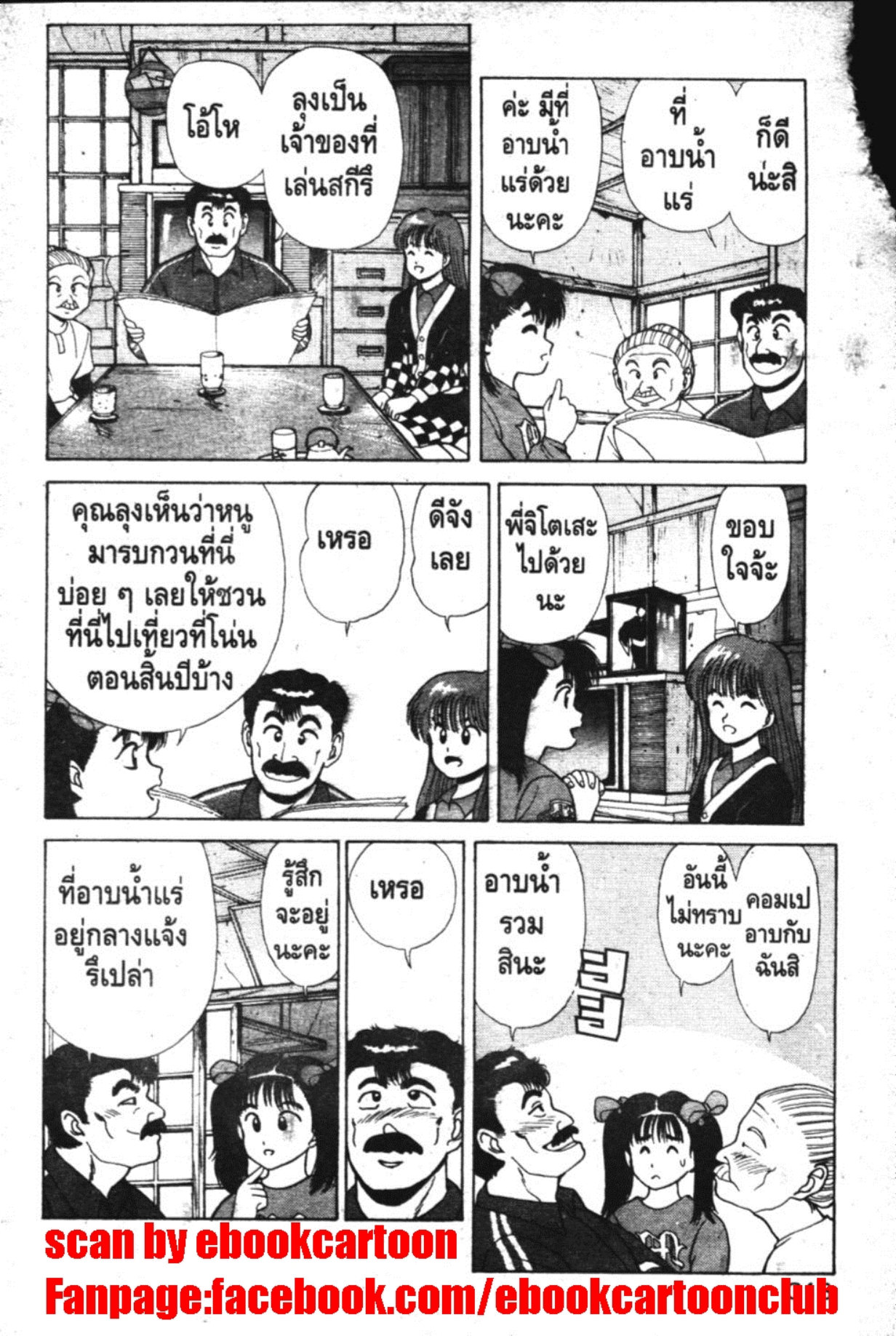 เซซามี่ สตรีท