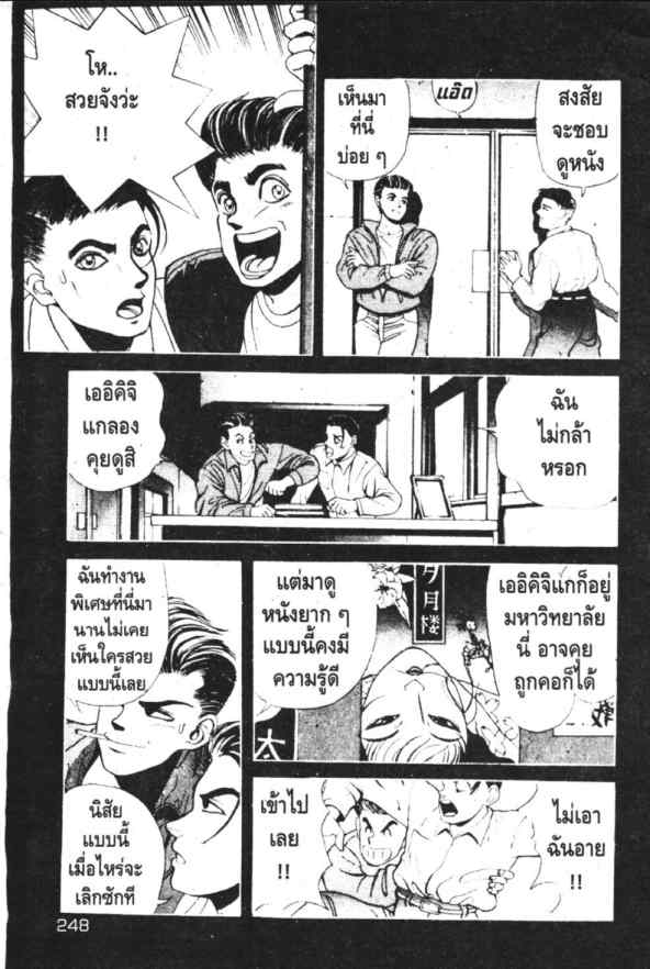 เซซามี่ สตรีท