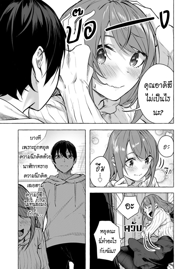 อ่านมังงะ การ์ตูน