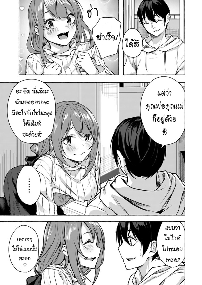 อ่านมังงะ การ์ตูน