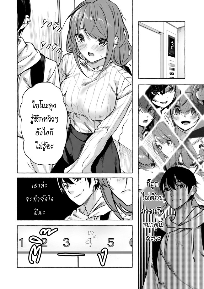 อ่านมังงะ การ์ตูน