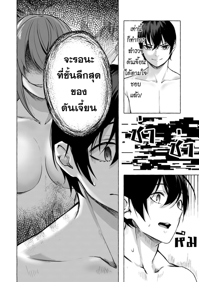 อ่านมังงะ การ์ตูน