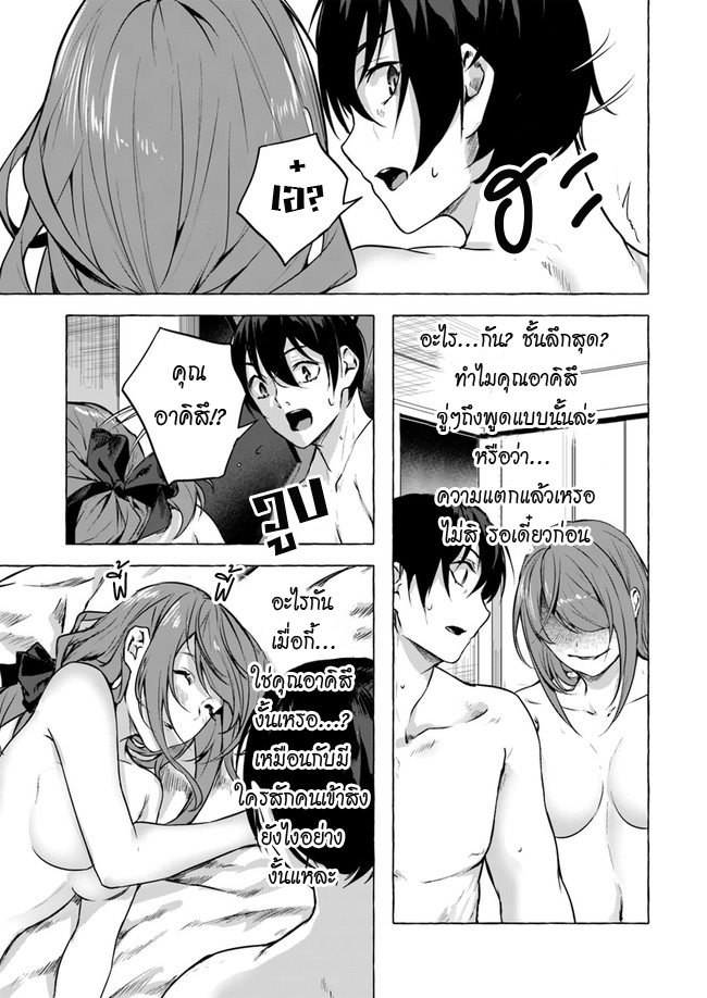 อ่านมังงะ การ์ตูน