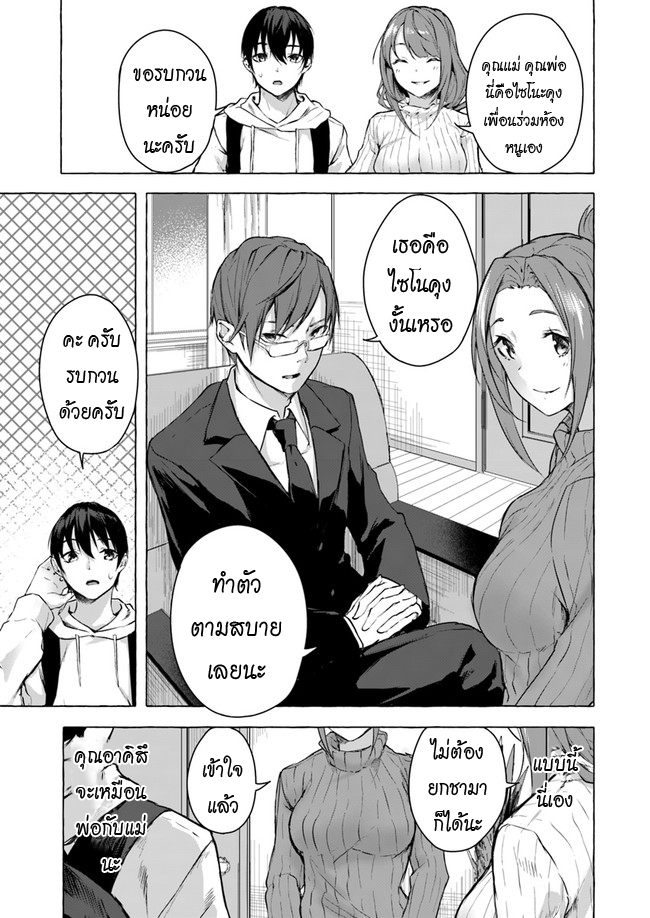 อ่านมังงะ การ์ตูน