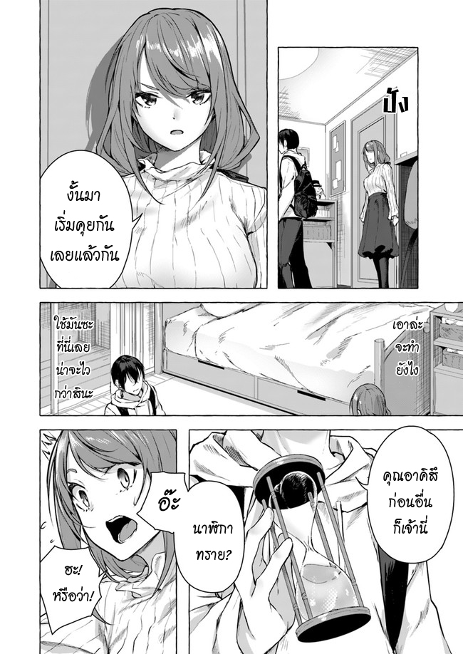 อ่านมังงะ การ์ตูน