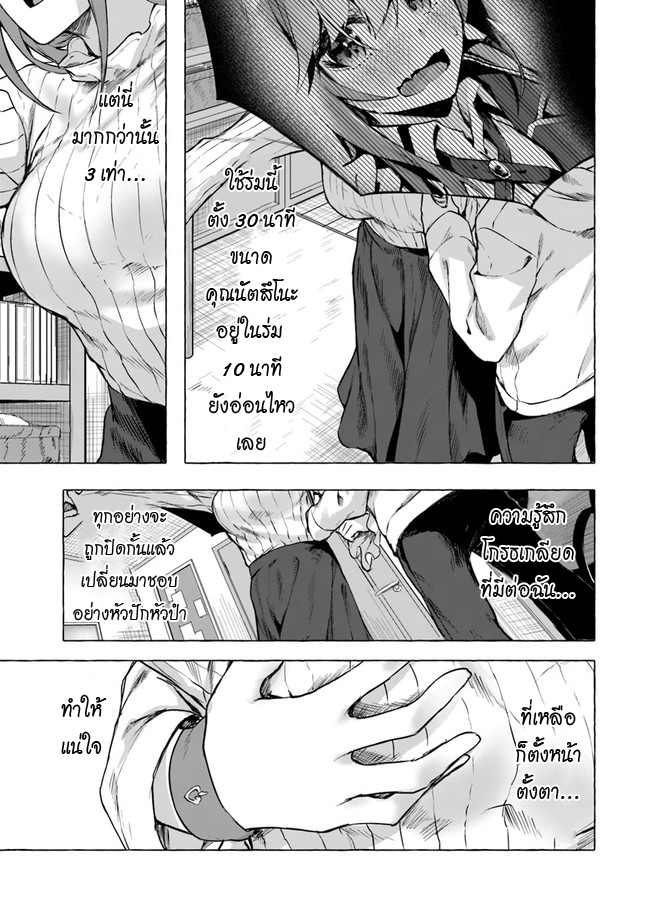 อ่านมังงะ การ์ตูน