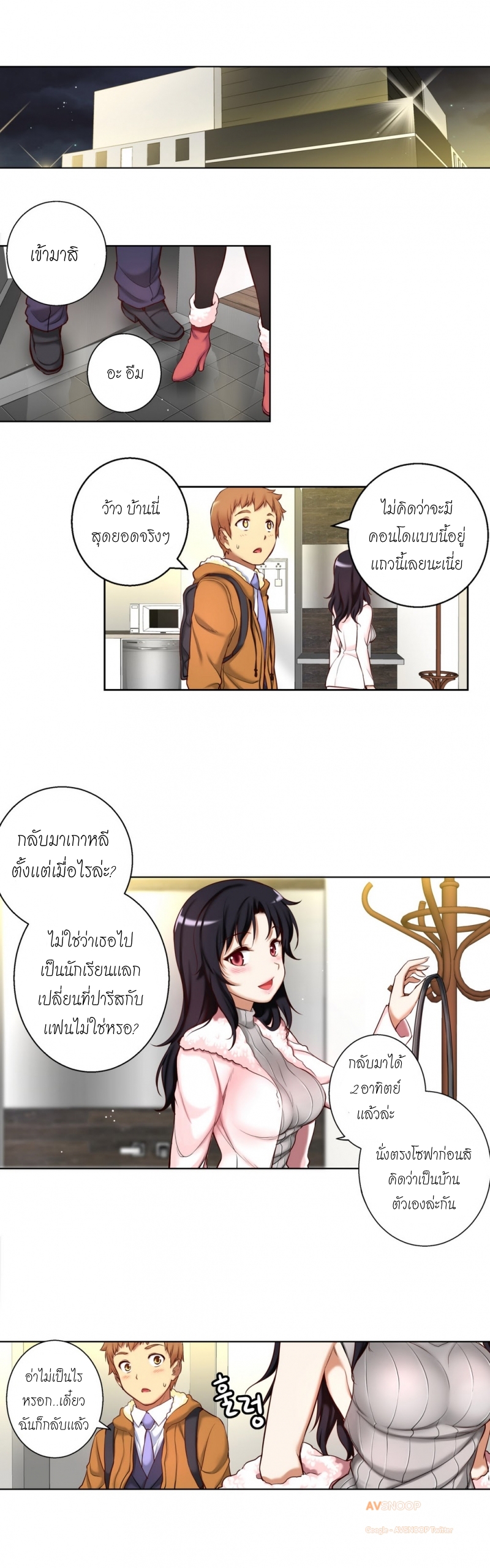 อ่าน She Is Young