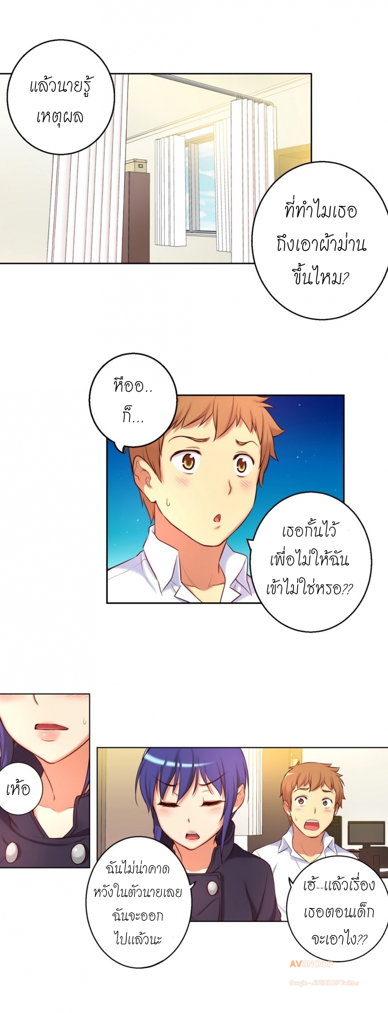 อ่าน She Is Young