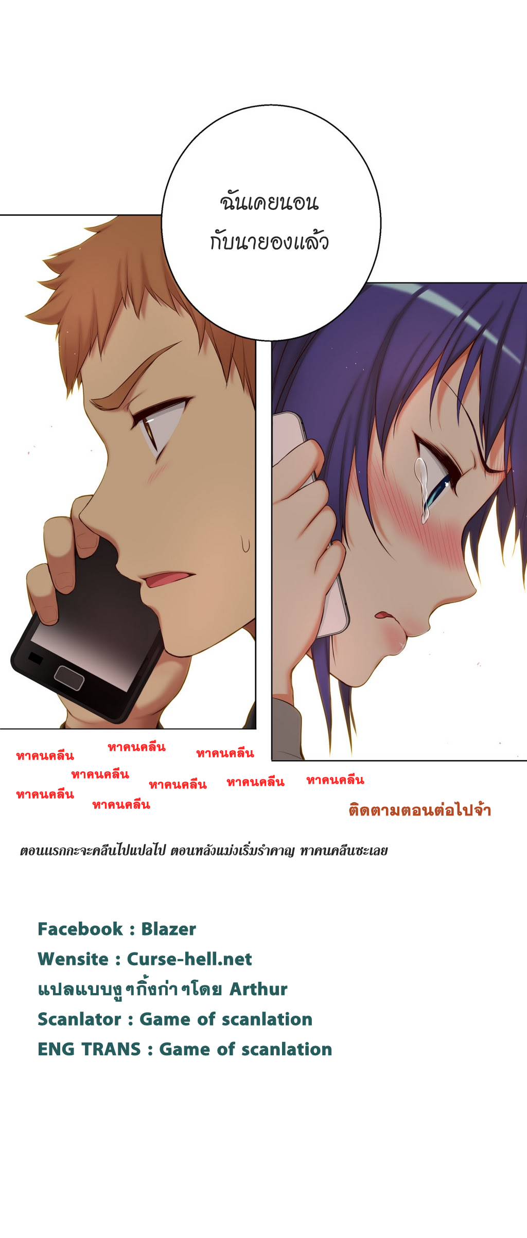 อ่าน She Is Young