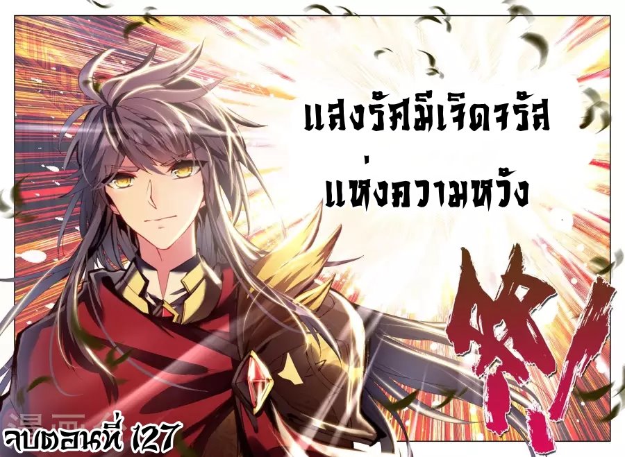 อ่าน Shen Yin Wang Zuo