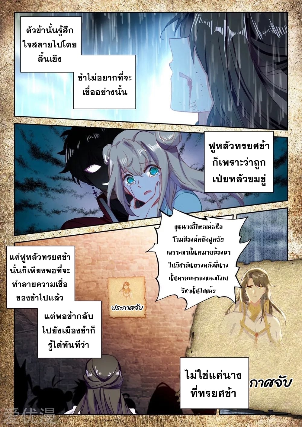 อ่านมังงะ การ์ตูน