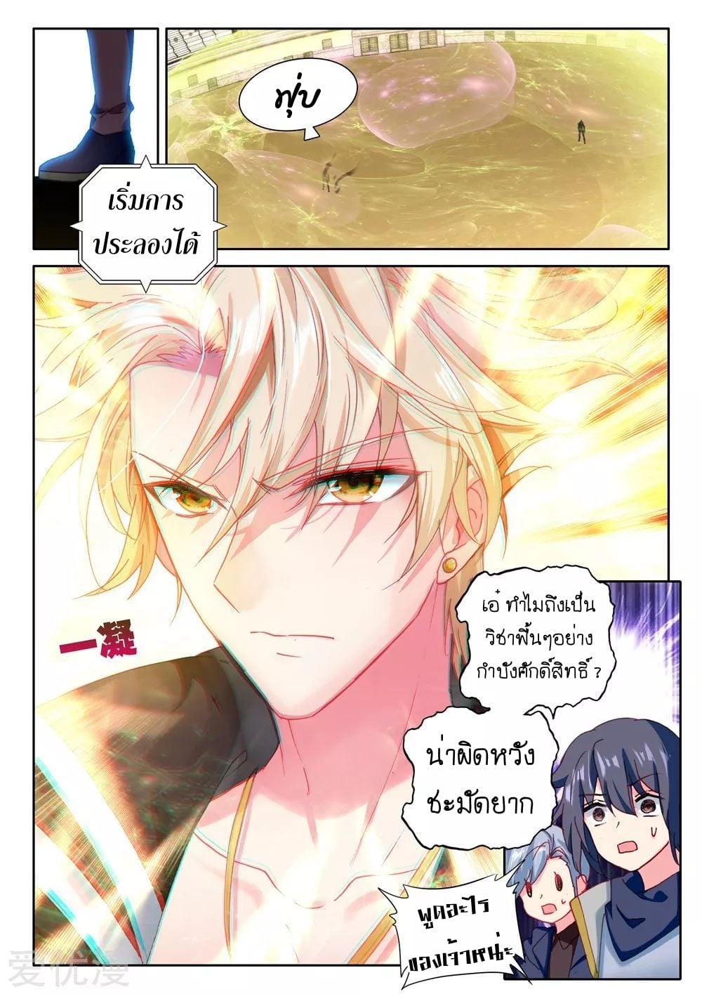 อ่านมังงะ การ์ตูน